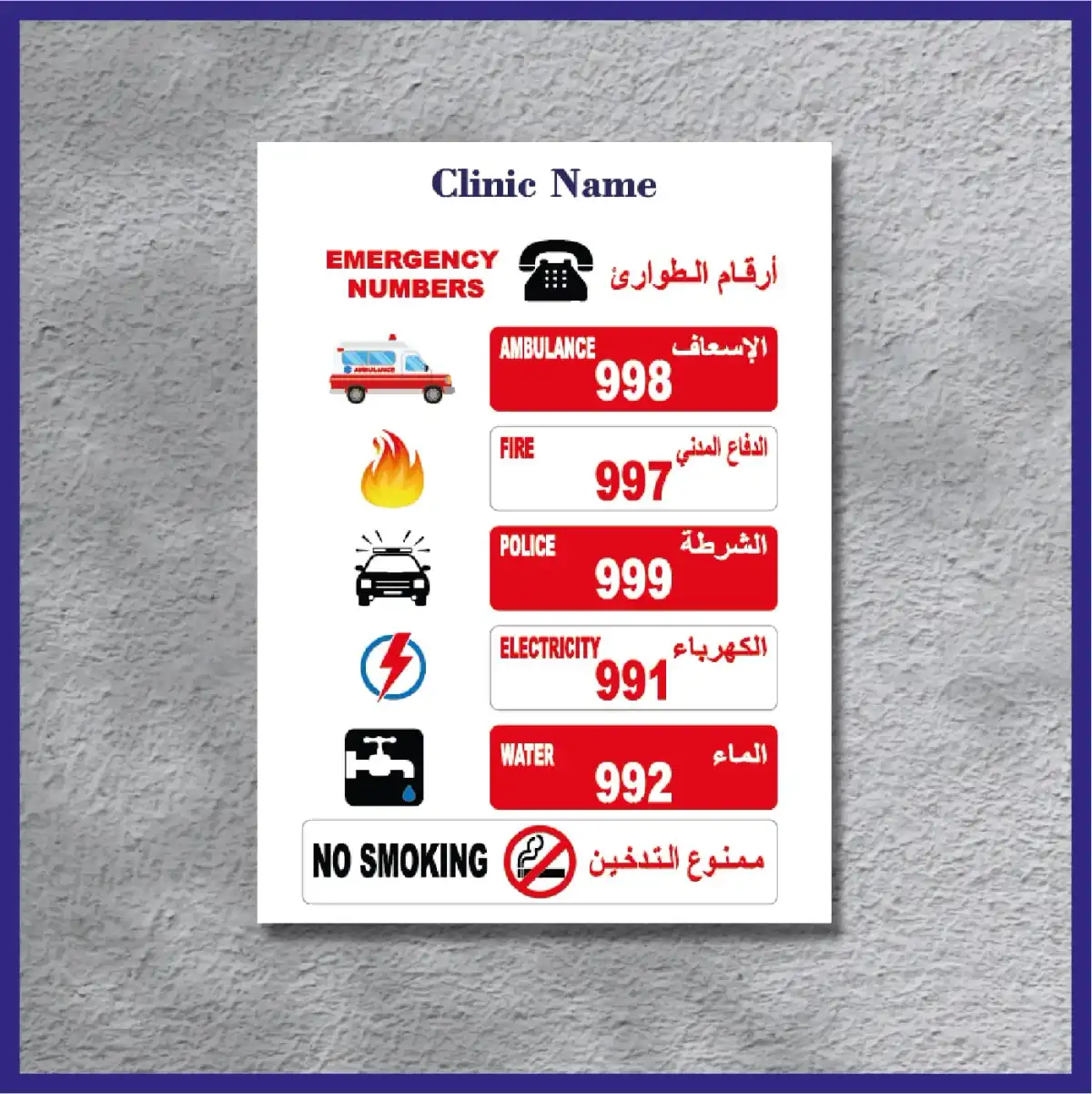 Medical Signage sample 11